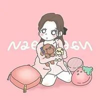 Nae